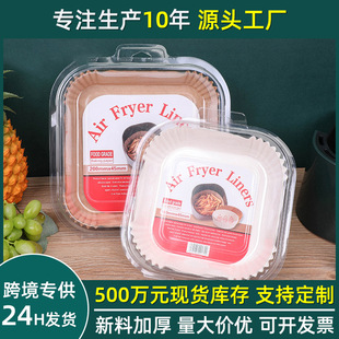 Wholesale food grade disposable air fryer paper special paper square pizza pad cake baking greasy paper
