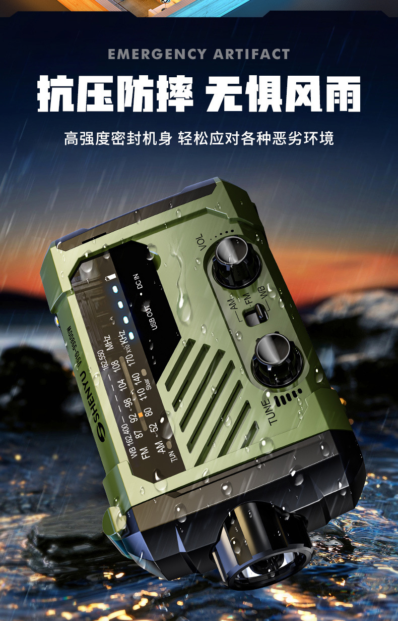 Disaster Prevention Hand-Cranked Radio, Radio Disaster Preparedness Equipment, Solar-Powered Rechargeable Flashlight Xln-290 Strong Light