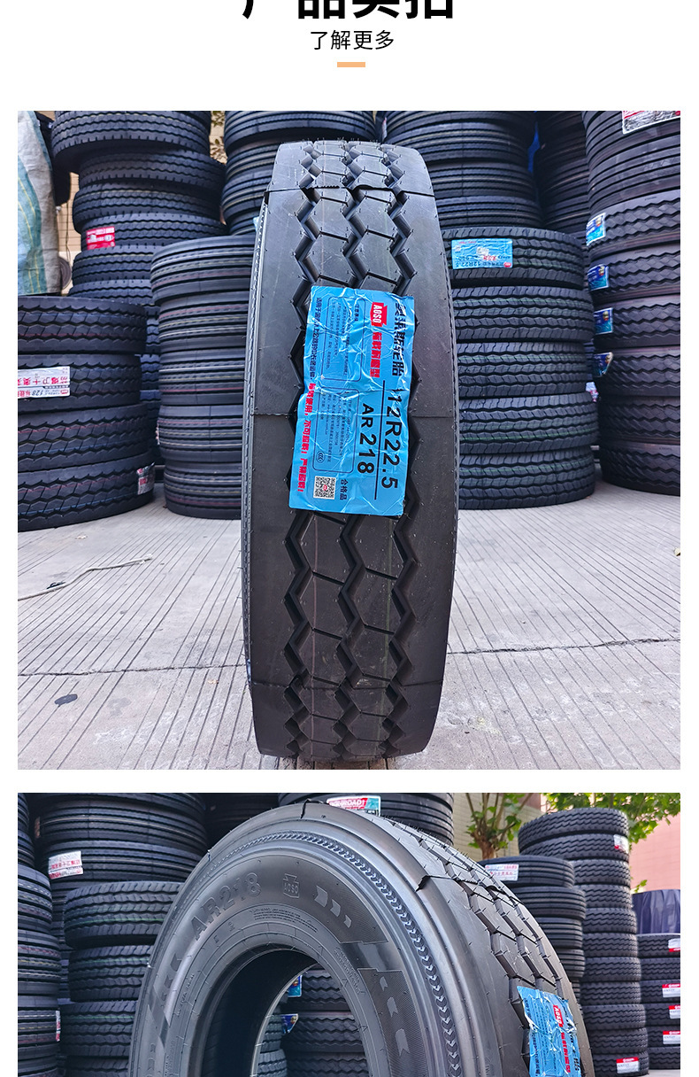 Orais 12R22.5Ar218 All-Steel Radial Tire Vacuum Tire Truck Tire Wear-Resistant