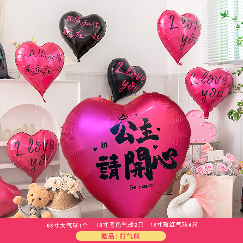 Feliz cumpleaños, arreglo de atmósfera de diosa, pancarta para el día de la madre, globo de bendición de gran tamaño, accesorios para fotos, tela colgante decorativa