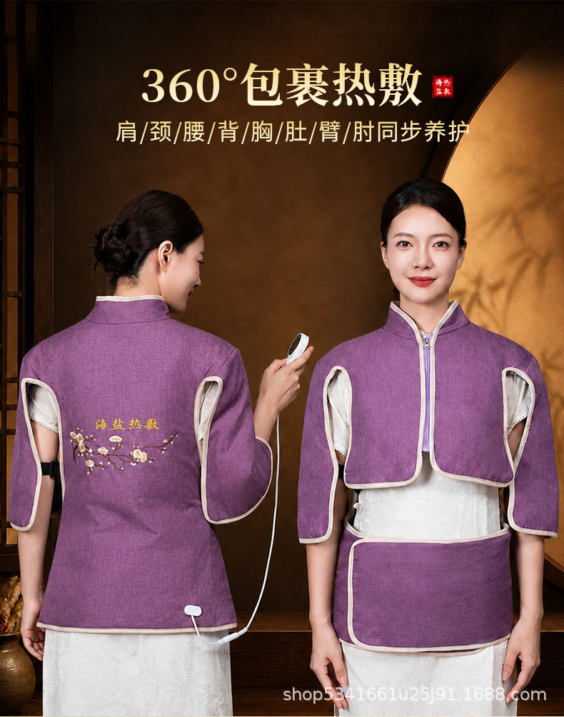 Electric Heating Moxa Shoulder Neck Wrap with Sea Salt Hot Compress 12 Level Timer Temperature Control Cotton Linen key features