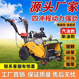 离心泵;收获机械;植保机械