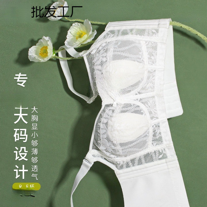 大胸显小内衣薄款黑色蕾丝收副乳聚拢文胸罩夏