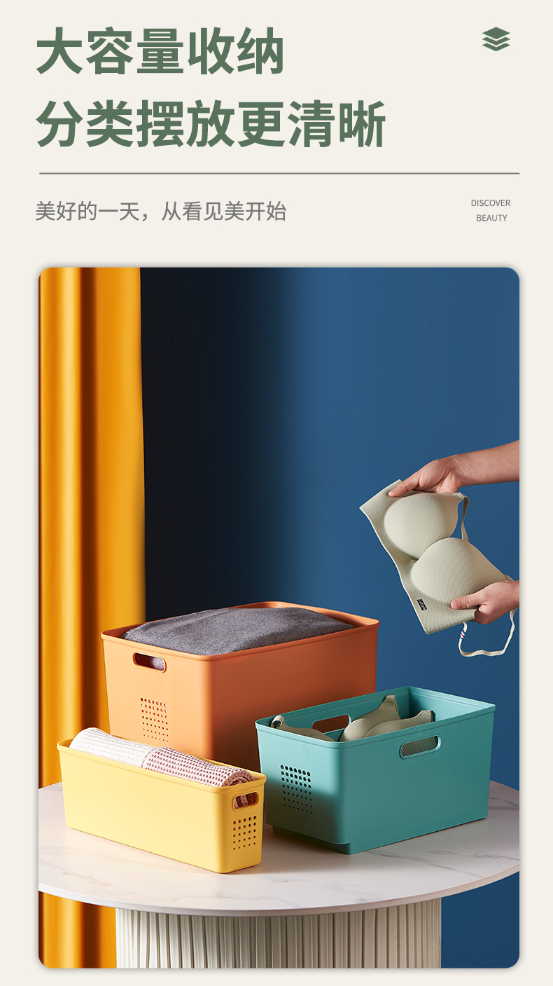 11-23彩色收纳筐尺寸2_10