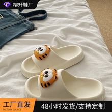 �ɾӼҿ�ͨeva�������⴩�W�����ײ�С��ʺ���e������ЬŮ�ļ�