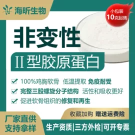 医药中间体;其他生物化工;化工中间体