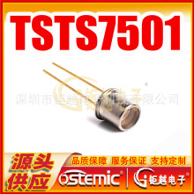 ��������� TSTS7501 �����߷���� TO-18 �����