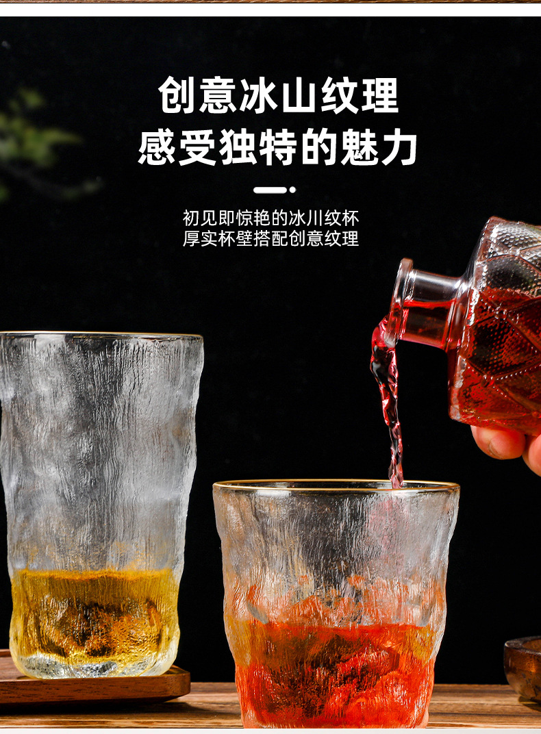 冰川杯_02