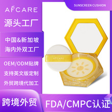 �羳�ӹ������|��Ó�y�����۷���BB˪�����⾀SPF50+����˪���