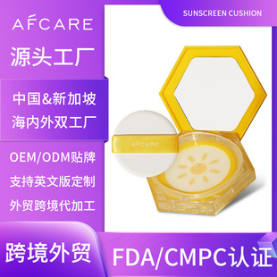 �羳�ӹ������|��Ó�y�����۷���BB˪�����⾀SPF50+����˪���