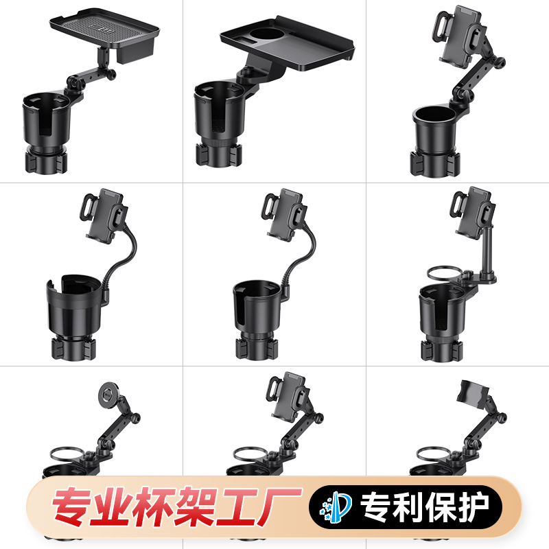 Porta de tazas de agua montada en automóvil limitador de tazas de agua multifuncional porta de tazas de gran calibre para automóviles bandeja de estante de almacenamiento soporte de tazas de teléfono móvil