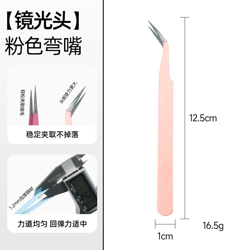 Pinzas de acero inoxidable engrosadas, pinzas de uñas hechas a mano DIY multifuncional, pinzas de pestañas de macarón