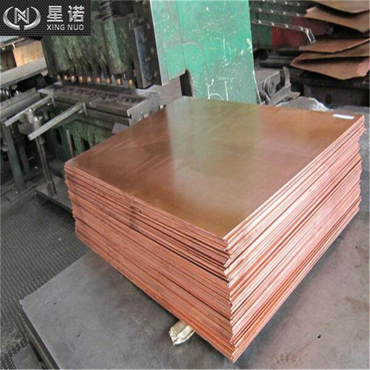 优惠返点C1100铜板 定尺割圆C1100紫铜板