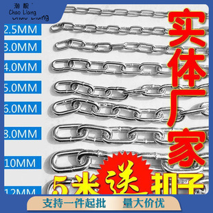 Chain chain chain anti-theft thick 2mm-10mm galvanized chain hanging basket chain chain wholesale Amazon