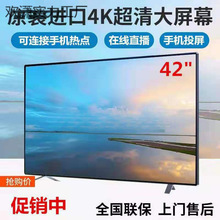 4k王牌电器55寸液晶电视机4网络32 42平板老人家用小50寸65 7