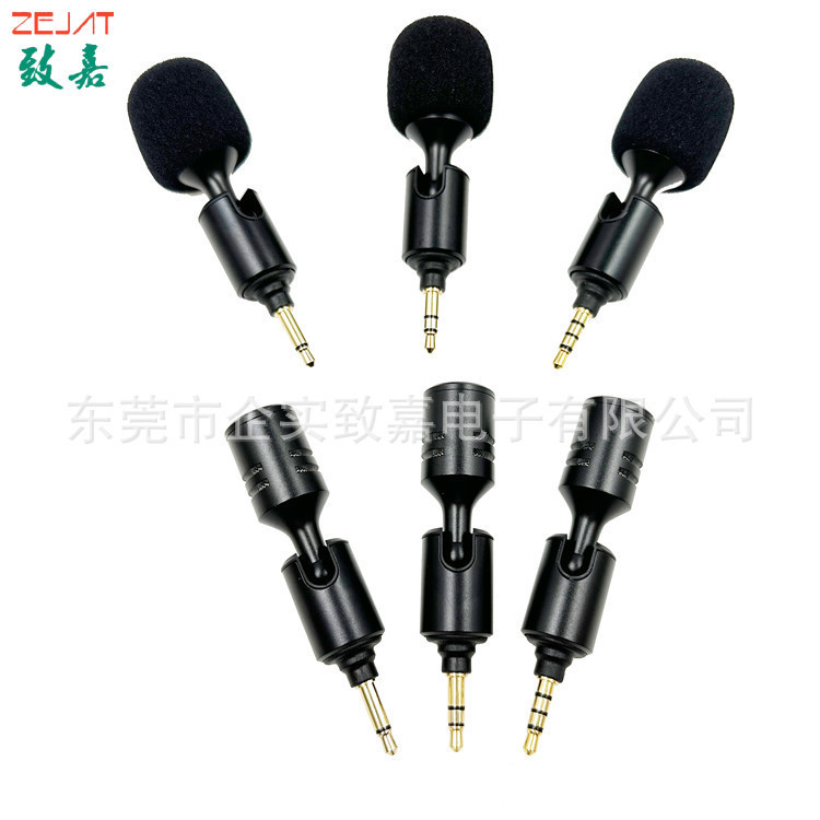 批发直播声卡录音可弯折麦克风 iPhone安卓手机电脑 降噪迷你话筒|undefined