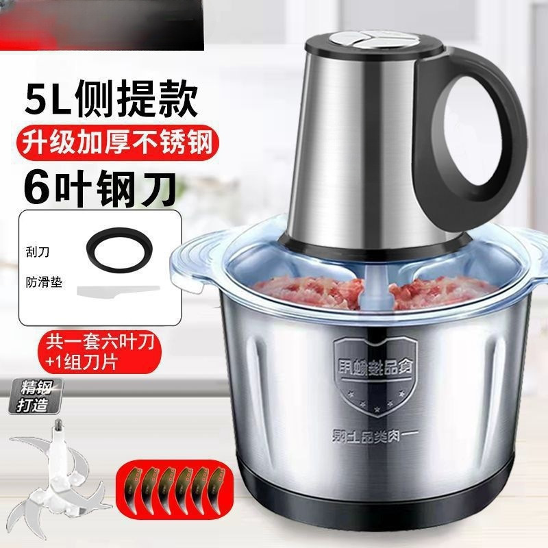 ミキサー多機能電動ウインチ泥器新飛ウインチにんにく蓉唐辛子粉ミキサー同種料理機|undefined