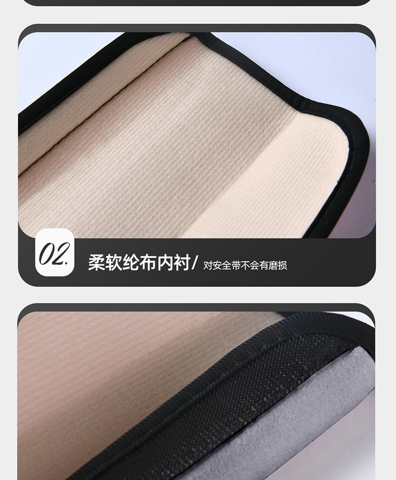 Universal Safety Belt Shoulder Pads for Cars and Trucks, Soft Suede, Anti-Strangling, Anti-Abrasion, Safety Belt Protection Cover