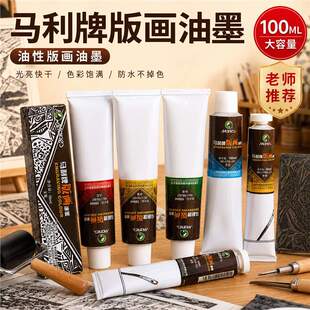 �R����ˮϴ���԰残��ī100ml��ɫ�残���ľ�̰宋��ϲ�ɫ��ɫ