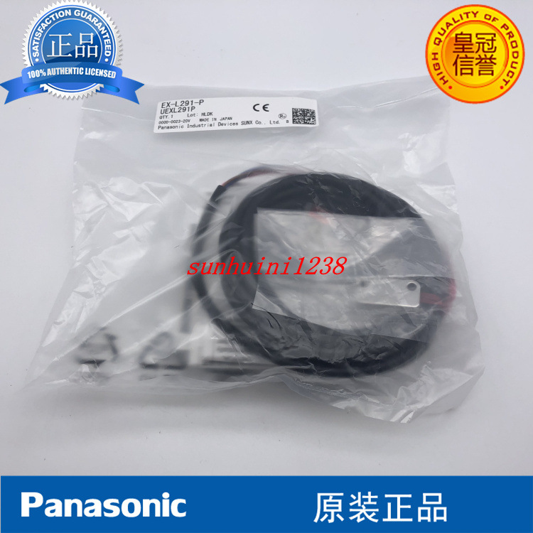 【全新原装】 光电开关  EX-L291-P