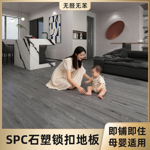 spcʯ�ܵذ��i������ʯ���ذ忨��ʽ��ĥ�o�p��ůľ�ذ巭�¸���