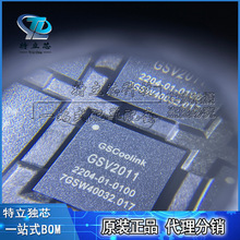 GSV2011 ��װBGA144оƬȫ��ԭװ�ֻ��䵥
