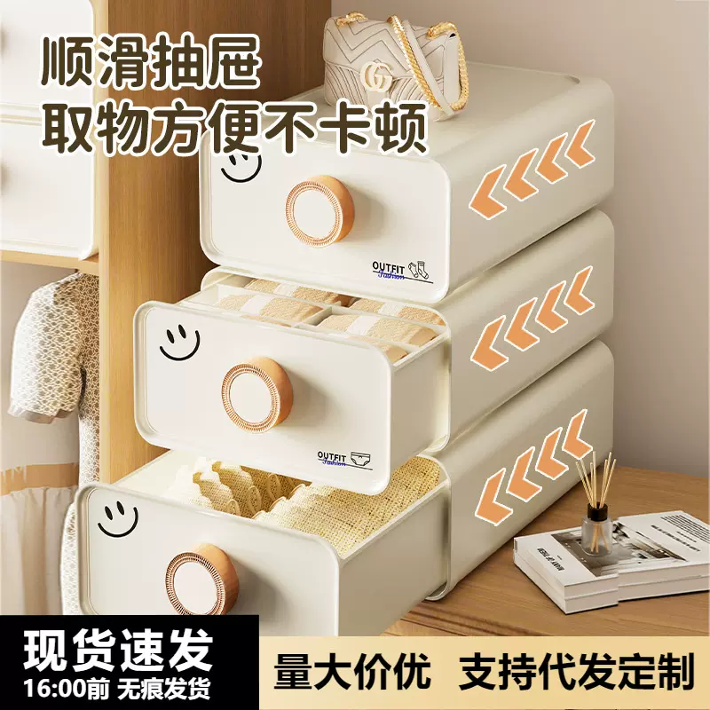 分格贴身衣物袜子宿舍家用三合一衣柜抽屉整理神器内衣内裤收纳盒
