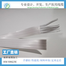 20芯硅膠屏蔽扁線,極細鐵氟龍屏蔽線纜,特制醫療線纜