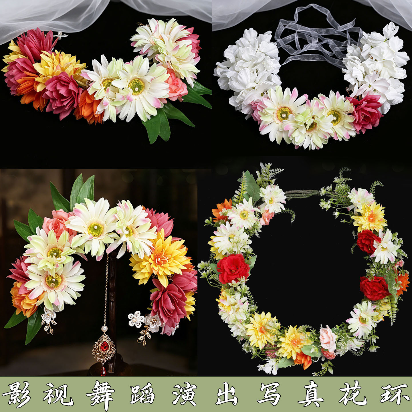 Forest-style ancient-style floral wreath headpiece, dance performance prop, Hanfu photo shoot headpiece, bridal outdoor travel photography wreath