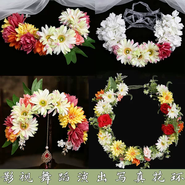 Forest-style ancient-style floral wreath headpiece, dance performance prop, Hanfu photo shoot headpiece, bridal outdoor travel photography wreath