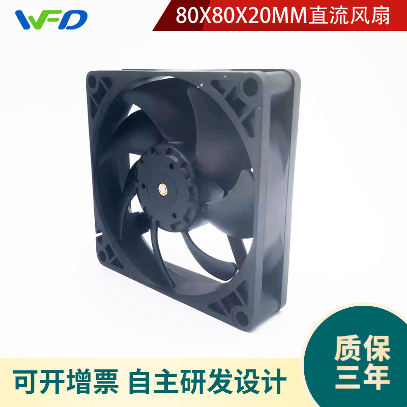 DS08020_12L-XXMM双滚珠 直流风扇工业风扇其他Sanyo/51.4263