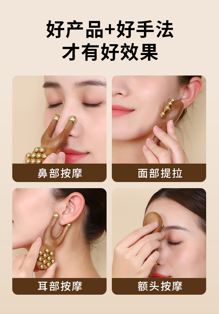 Walnut Wood Frog-Shaped Brass Massager for Fascia Lifting, Facial Lifting, Nose Bridge Enhancement, Beauty Frog-Shaped Massage Tool detail image