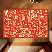 新年款进门地垫垫睿丝绒垫家用喜庆门厅防滑地毯耐脏吸水玄关脚垫