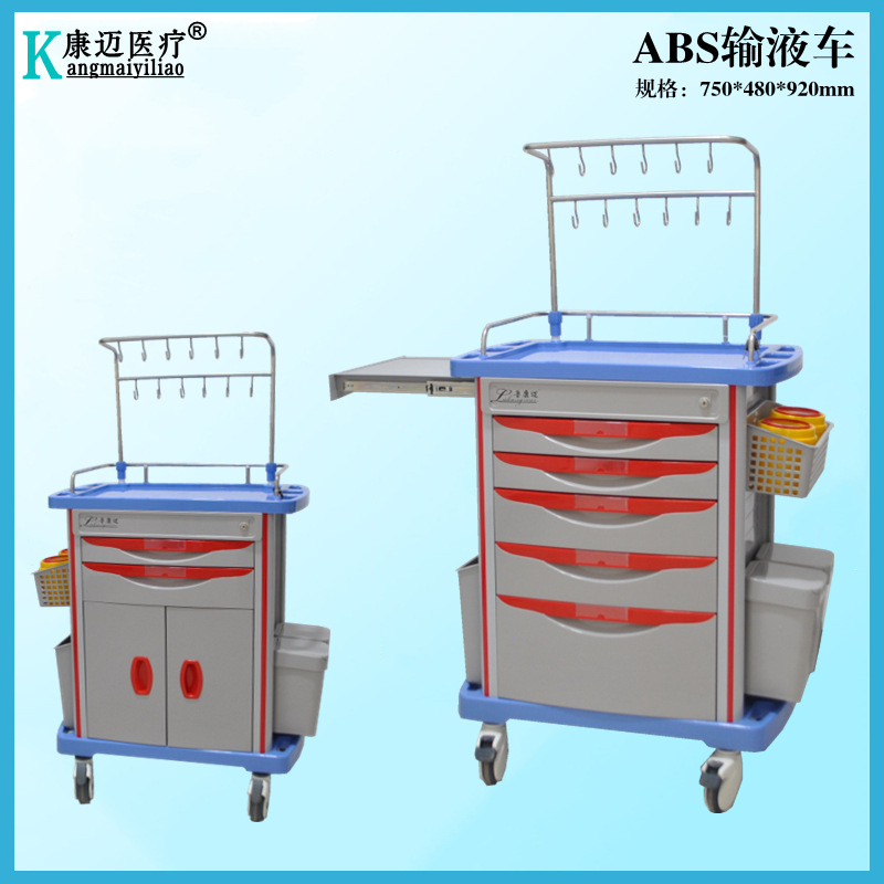 ABS手术输液车五抽屉点滴西药推车 盐水针剂输液车护理仪器车