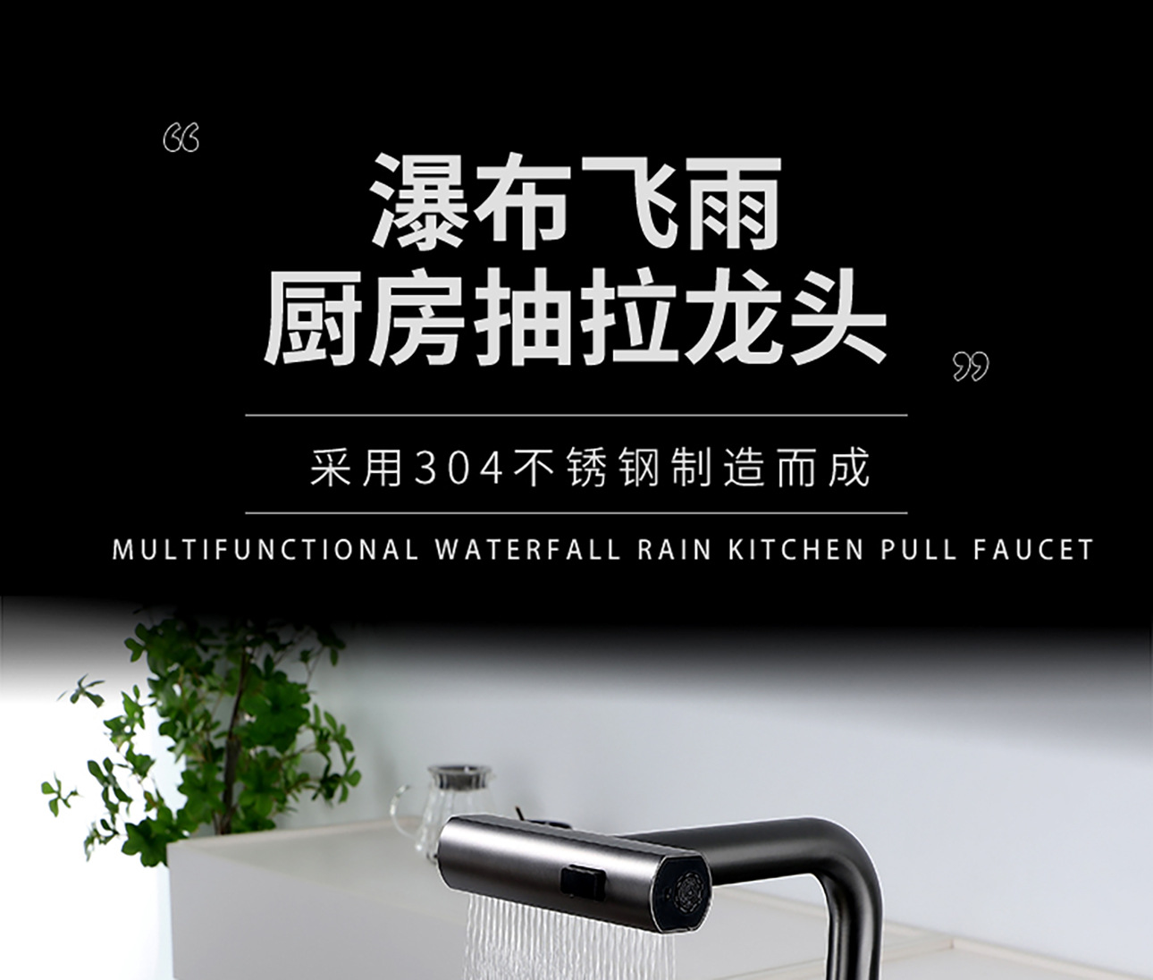 Stainless steel pull-out universal faucet, sink, balcony telescopic household kitchen hot and cold faucet Item Picture