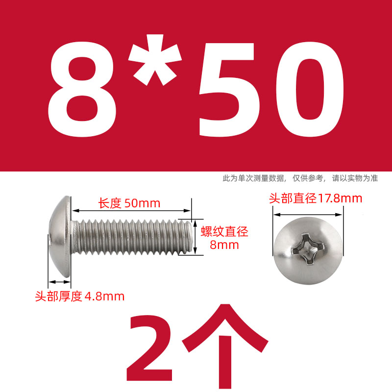 Tornillo y tuerca de cabeza plana cruzada de acero inoxidable 304 conjunto combinado tornillo de paraguas con capucha M3M4M5M6M8 image 199