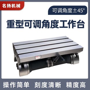 ㊴����{ʽ����̨/�ɃAбʽ�ǶȱP12 15������б��ƽ̨�߾���