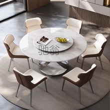 WP岩板餐桌椅组合超晶石圆桌圆形带转盘桌子