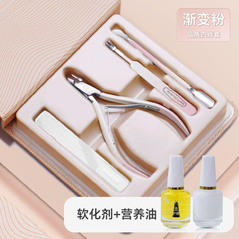 Exfoliating set, softener, nourishing oil, gradient, 4 pieces