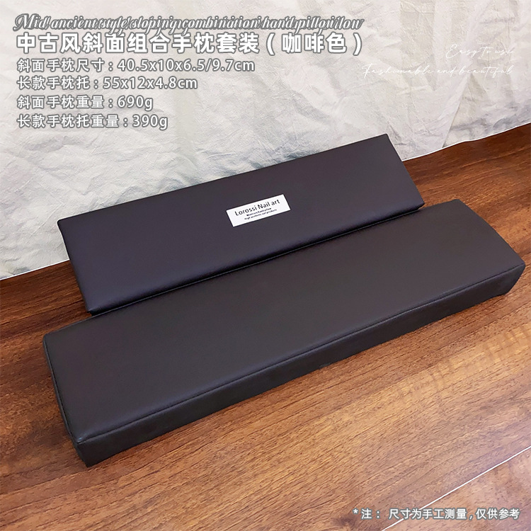 Conjunto de almohada de mano de estilo medieval inclinado (Café)