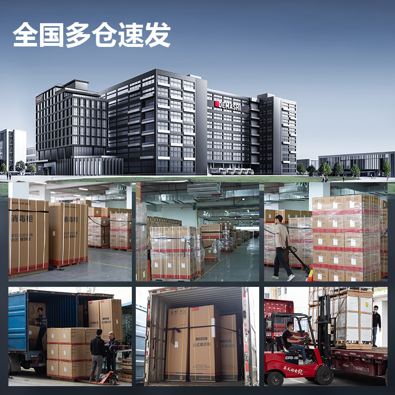 Máquina de café multifuncional grande de DEMAS, máquina de café comercial, máquina de té de leche, máquina de bebidas calientes, máquina de café instantáneo