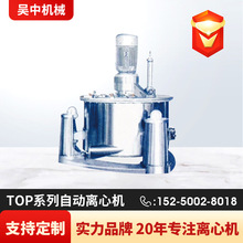 TOP1250�ϑ�ʽ�ε��²�ж��ȫ�Ԅ��x�ęC�x��Óˮ�C��Һ���x�C