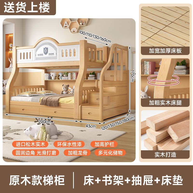 통나무 사다리 캐비닛 + 책장 + 서랍 + 매트리스 + 위층