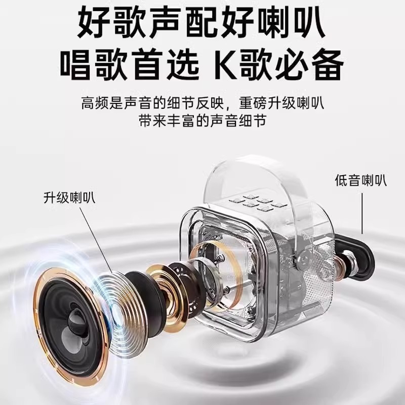 儿童唱歌k1无线蓝牙音箱家用歌话筒音响K2全民麦克风一体家庭ktv|undefined