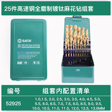 ���� SATA 52925 25�����ٸ�ȫĥ�ƶ����黨������