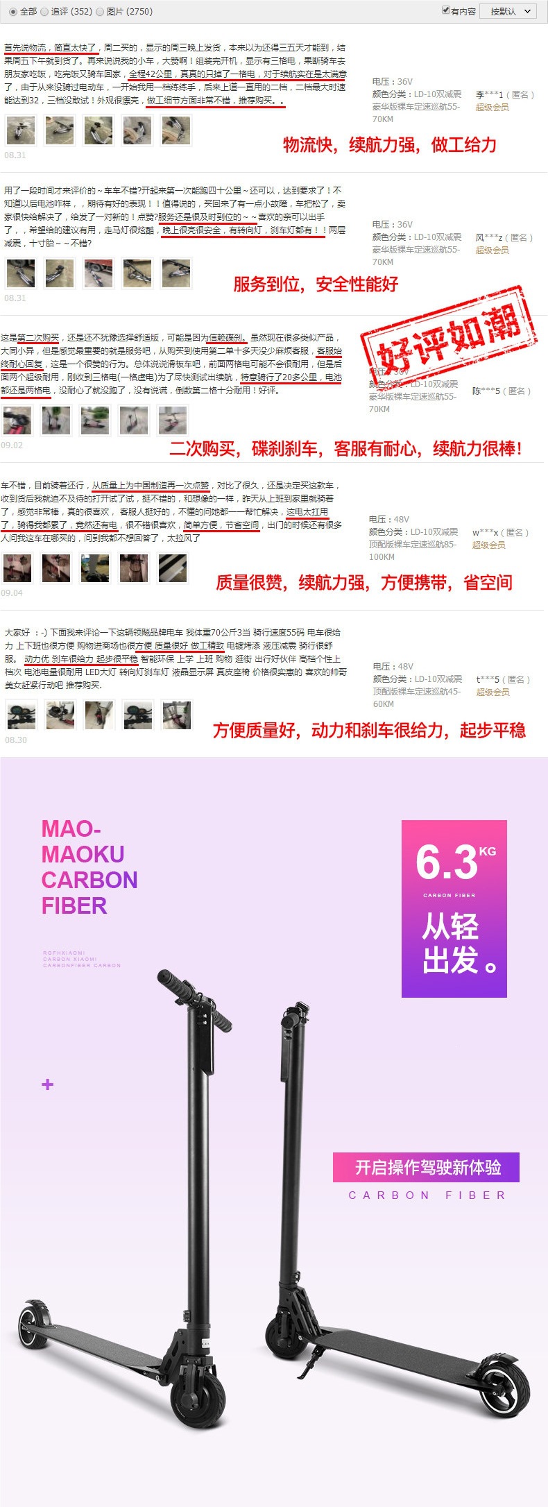 JiuLai carbon fiber electric scooter, foldable electric vehicle for adults, two-wheeled mini electric scooter for personal transportation