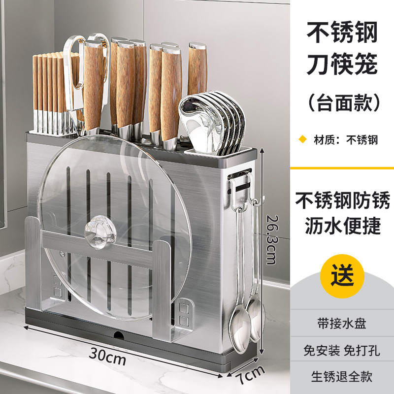 304 acero inoxidable de cocina cuchillos de estante de almacenamiento de objetos multifuncional tablero de corte de platos de almacenamiento de cuchillos de almacenamiento integrado