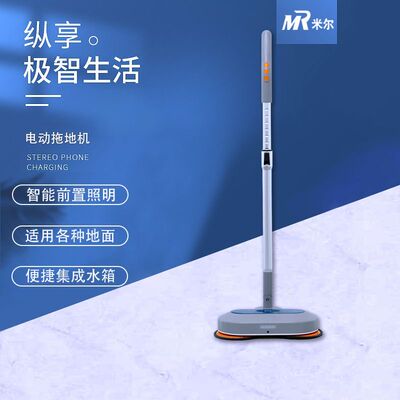 (Оптовые продажи), портативная электрическая многофункциональная умная швабра для домашнего использования с зарядкой, полностью автоматический
