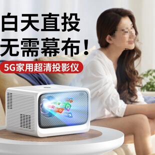 2024 New 5g Small Mobile Phone Projector Home Theater Clear Home Projector Student Dormitory Bedroom