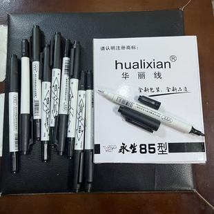 ����85�A��������85С�p�^ӛ̖�Pˮ�ԹPīˮ�P�����P�ɴu��ɫ���l